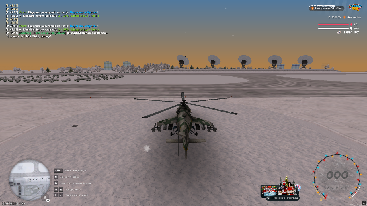 Знімок екрана (3922)