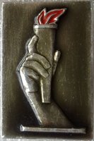 Сталинград, монумент Славы - 1, комплект 8 шт. -