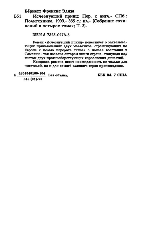 p0367