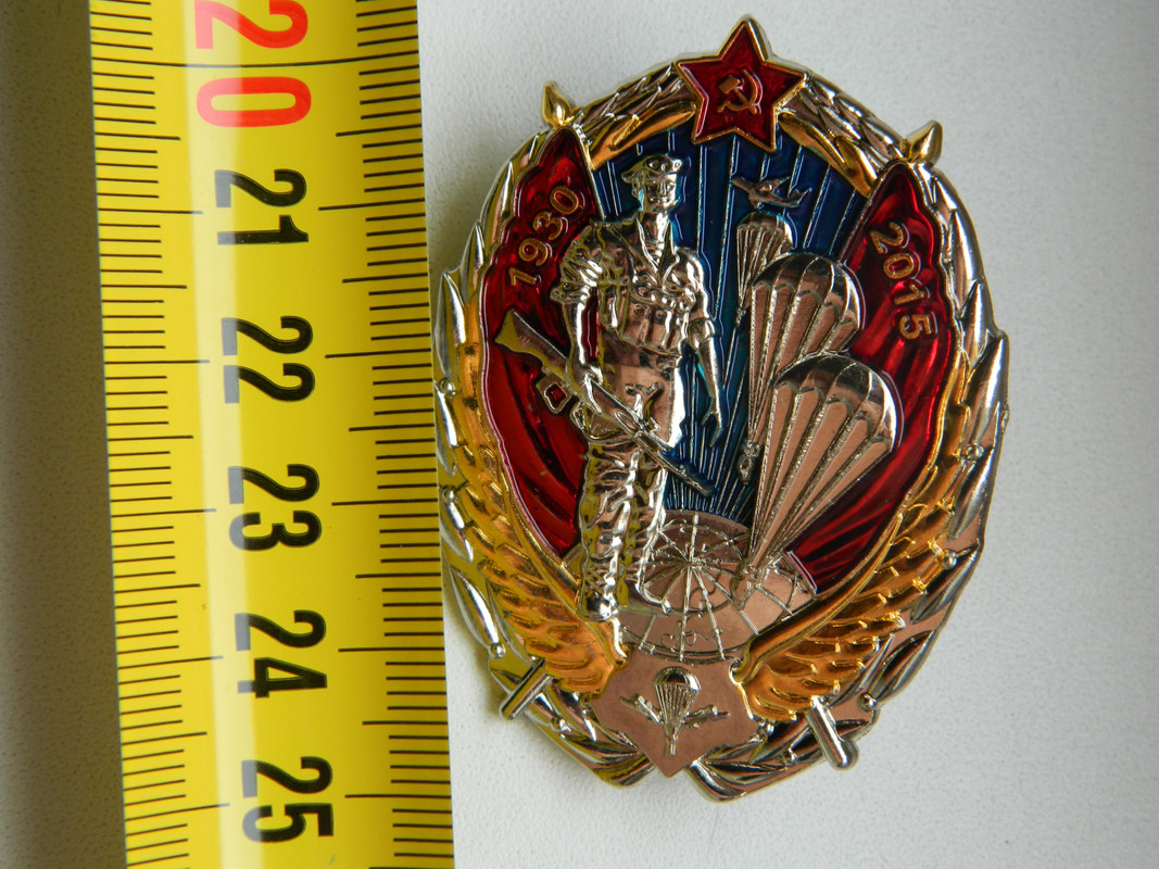 вдв. 001