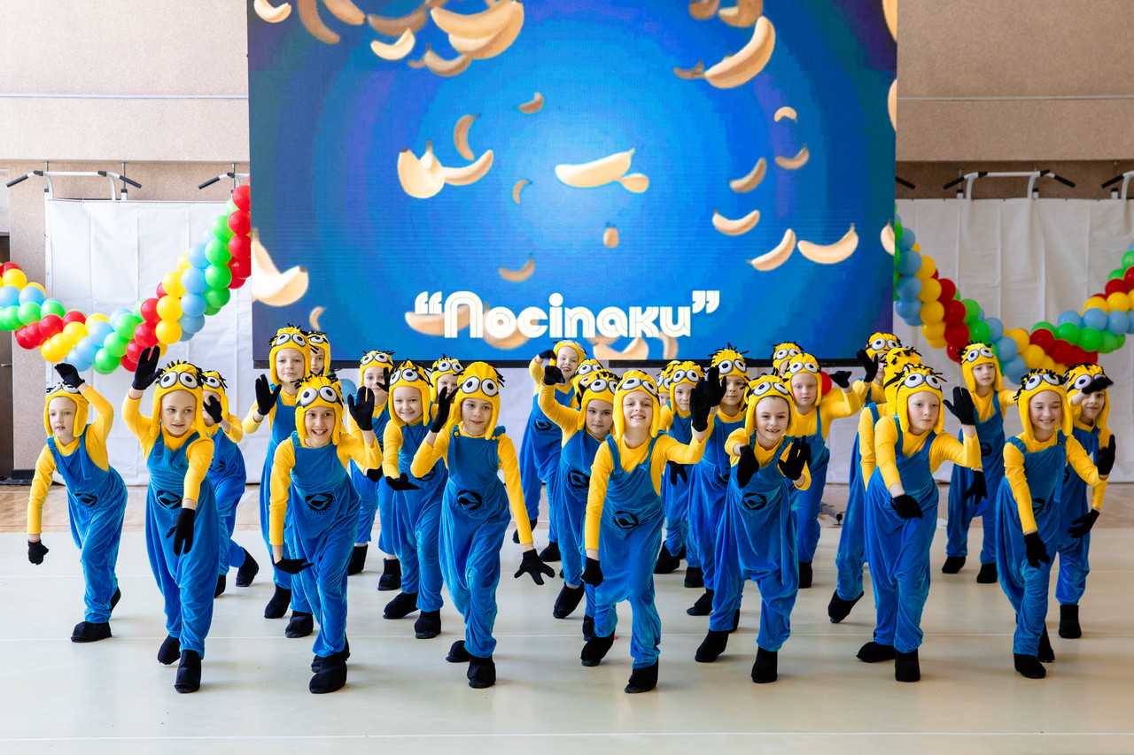 Танцювальна постановка