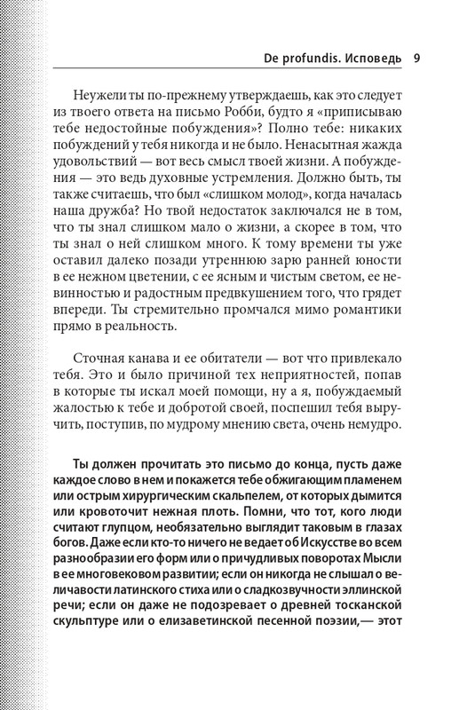 ITD000000000803509-page-0009