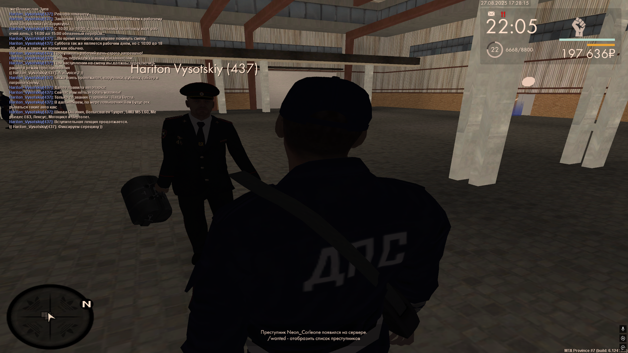 Снимок экрана (2371)