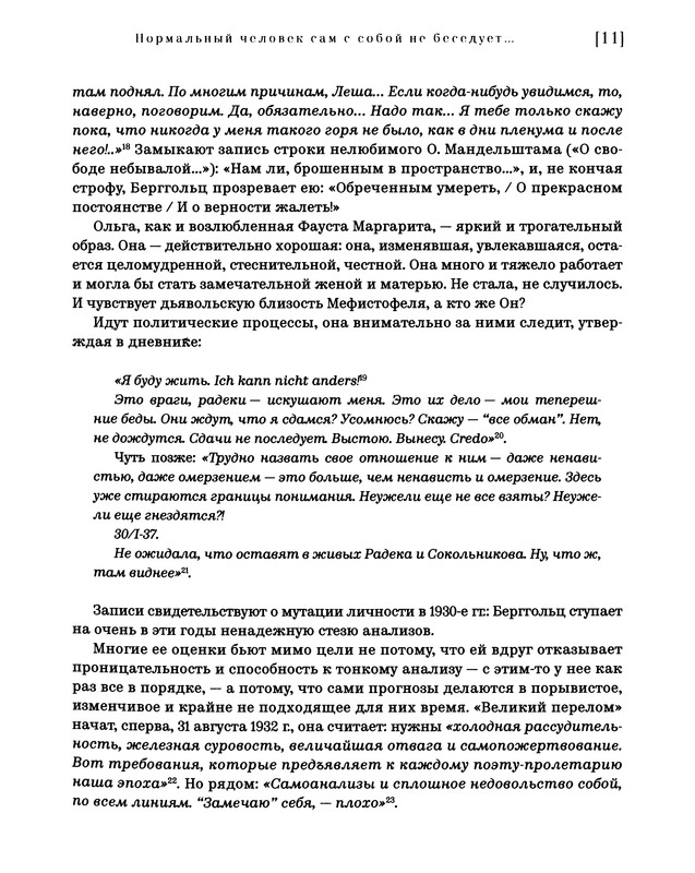 p0012