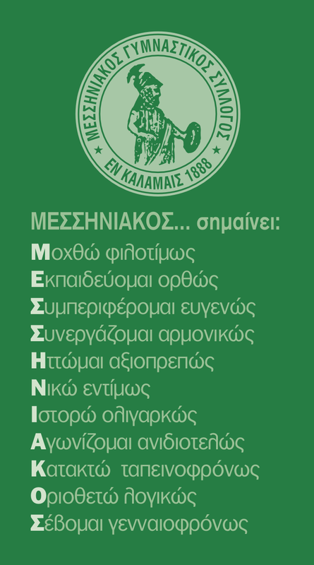 ΚΑΡΤΑ Β' ΟΨΗ
