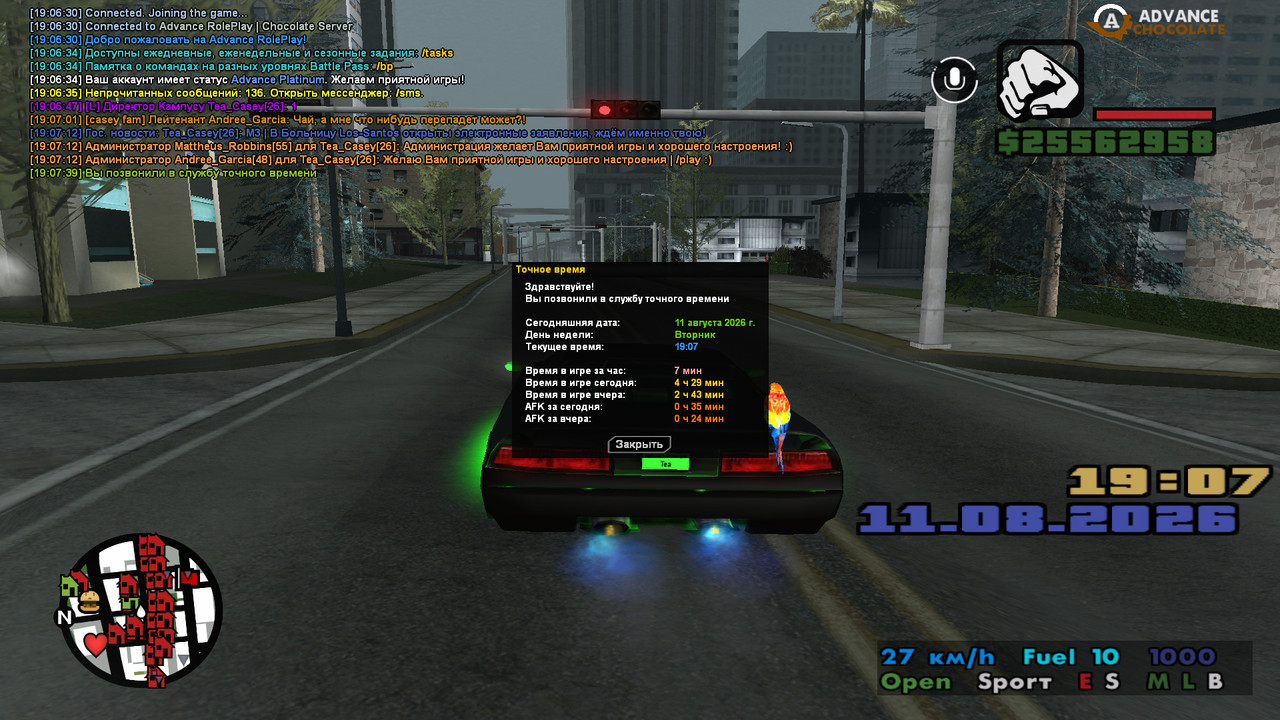 screenshot 2026 08 11 19 07 40 048