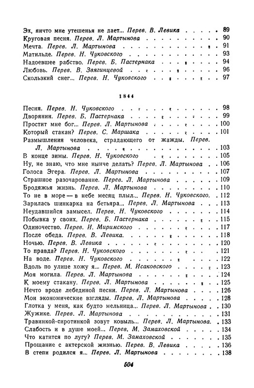 p0502
