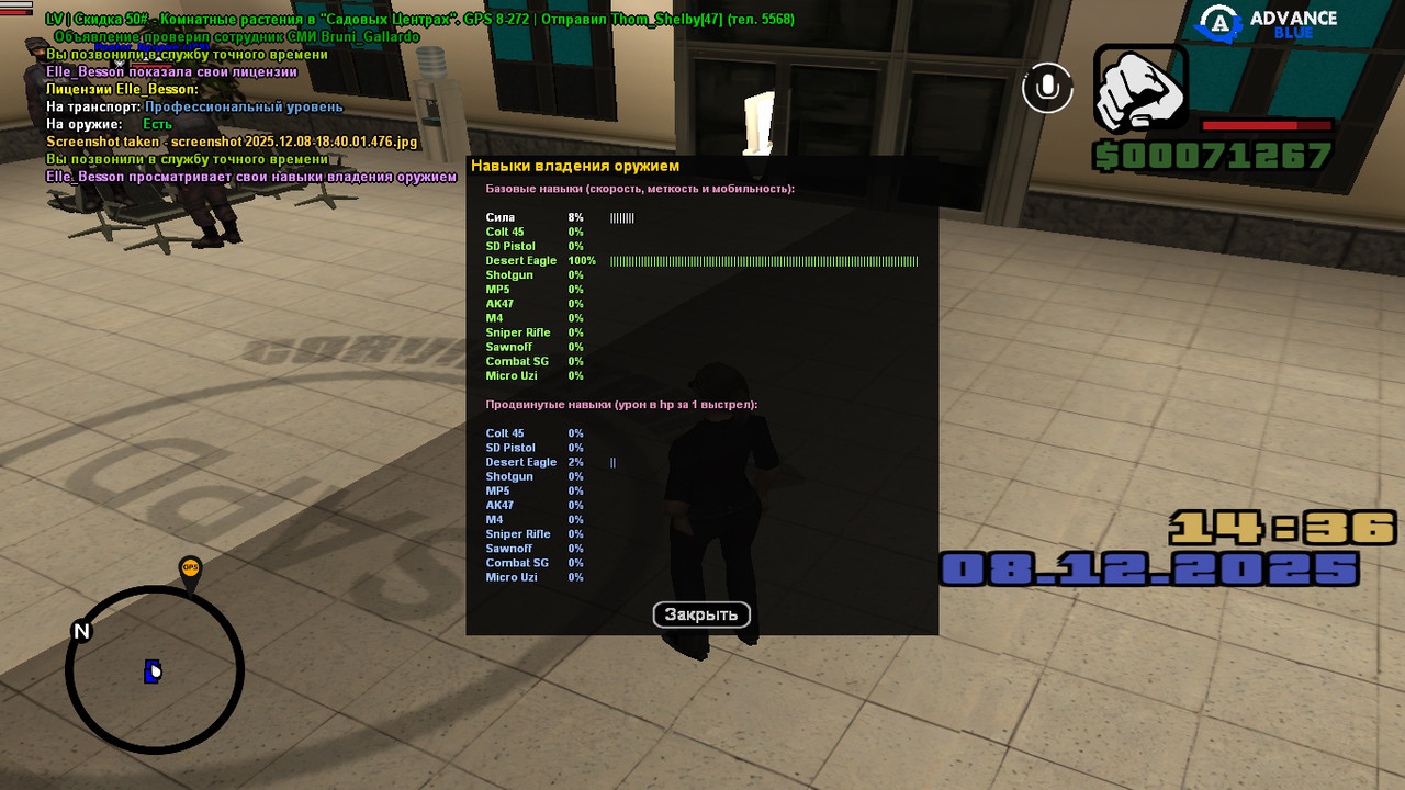 screenshot 2025 12 08 18 40 25 541