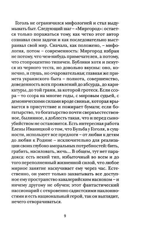 p0010