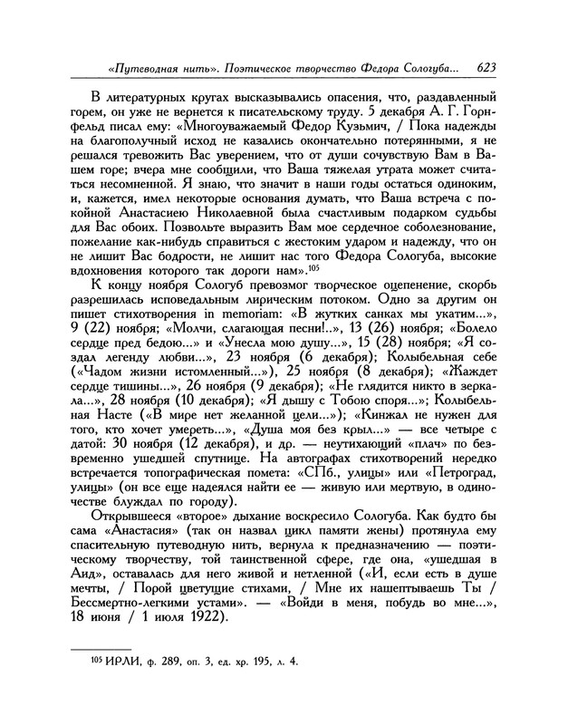 p0716