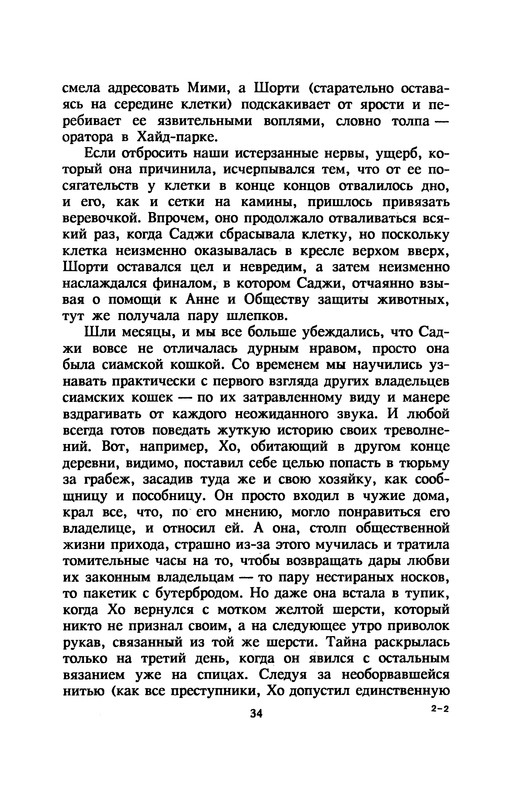 p0038