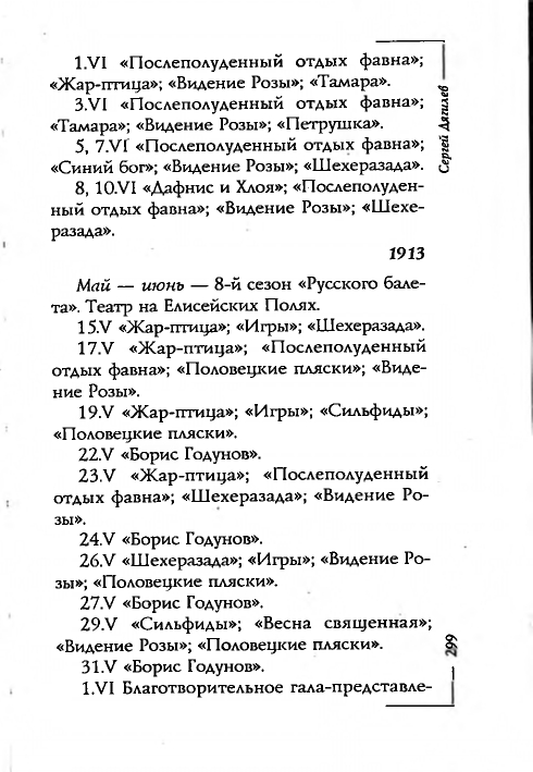 page-0036