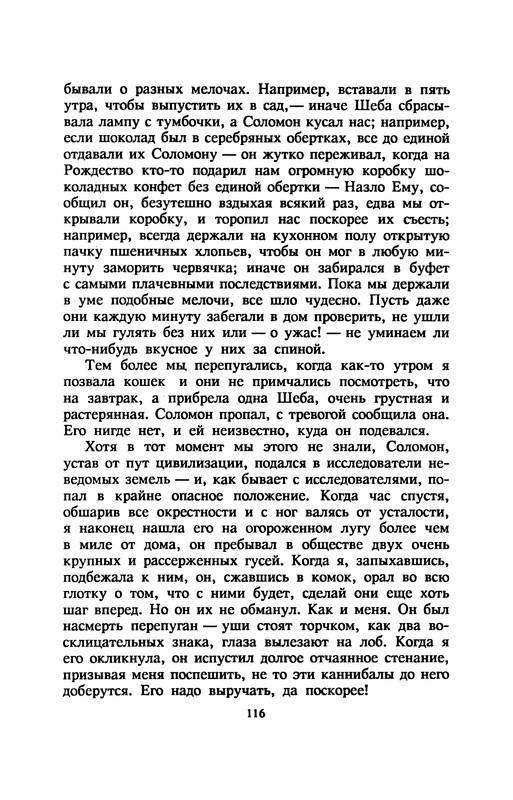 p0120