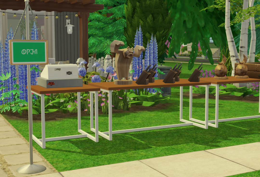 Sims2-EP9-RPC-2023-06-04-15-33-52-38