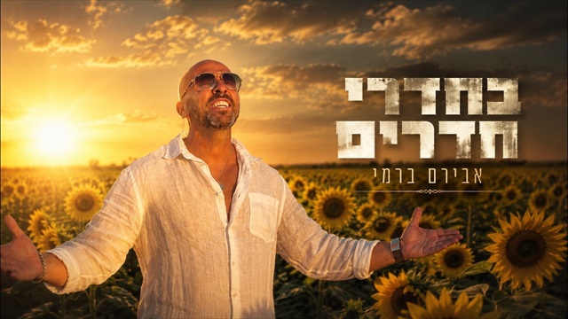תמונה
