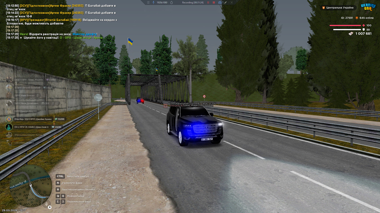 bandicam 2026 05 29 19 17 56 975