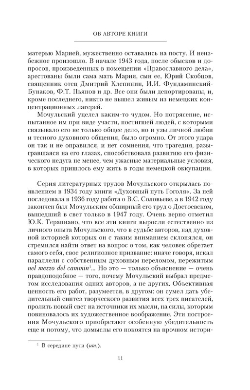 p0012