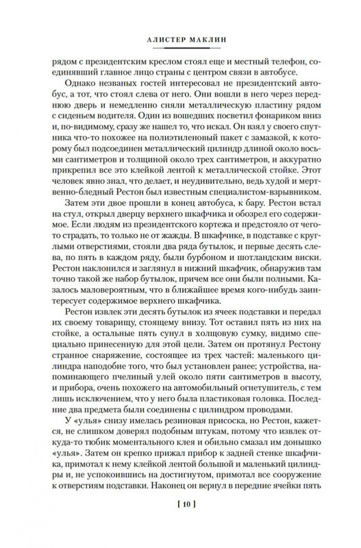 2-page-0007