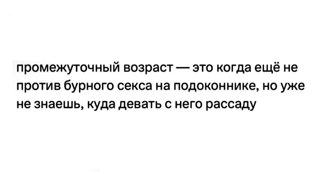 Эта зрелая курва не считает почтенный возраст поводом для отсутствия половых связей Эта зрелая курва не считает почтенный возраст поводом для отсутствия половых связей