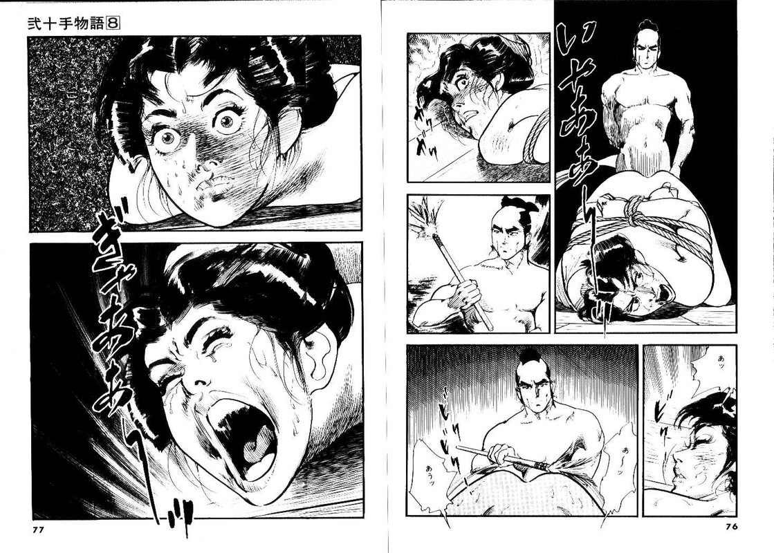 Nijitte MonogatariVol8-13