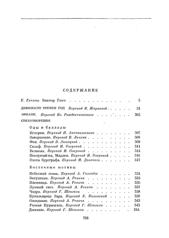 p0751
