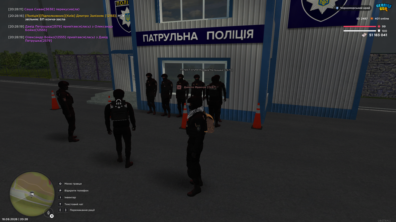 Знімок екрана (998)