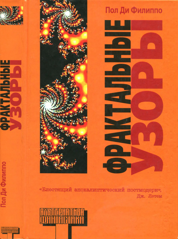 p0001
