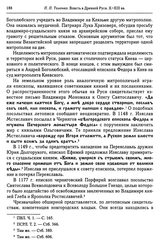 p0189