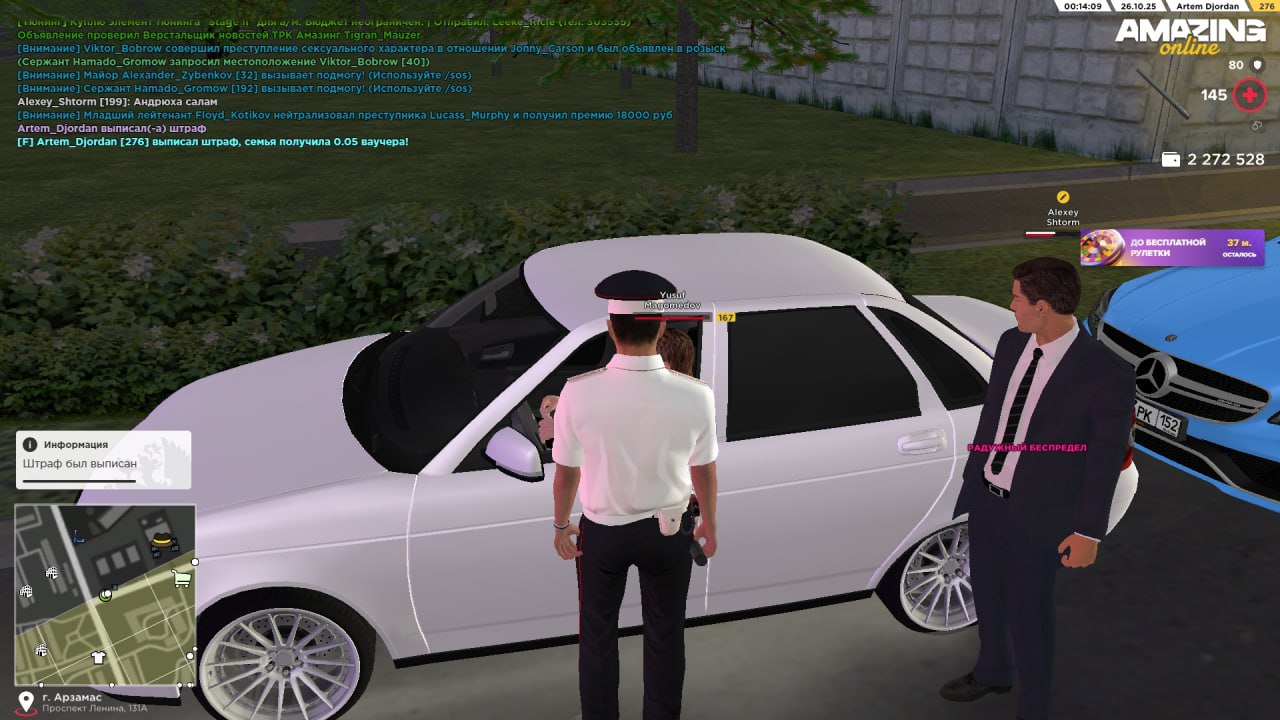 IMG 20251027 191702 784