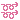 pixel art two pink arrows pointing to the right