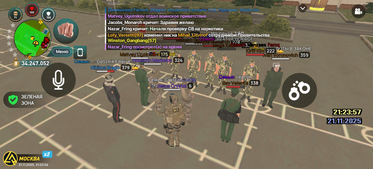 Screenshot 20251121 212357 com liverussia cr