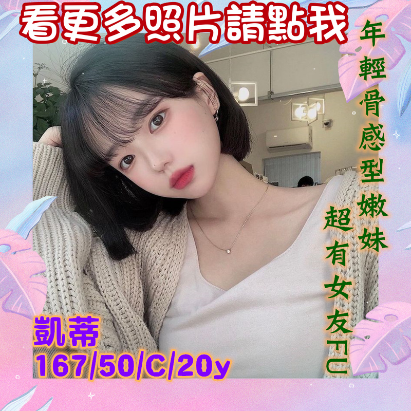 高雄外送茶