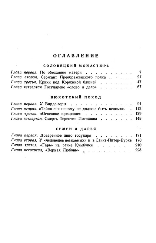 p0241