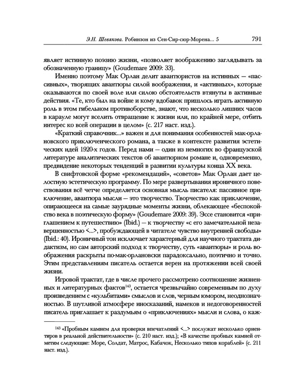 p0167