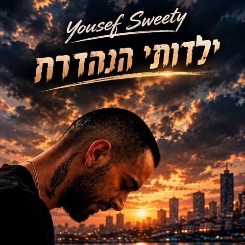 תמונה
