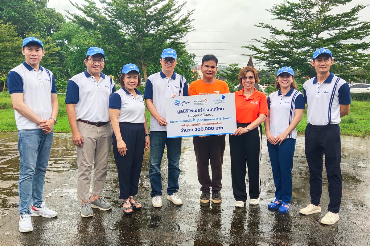 มูลนิธิศุภนิมิตแห่งประเทศไทย