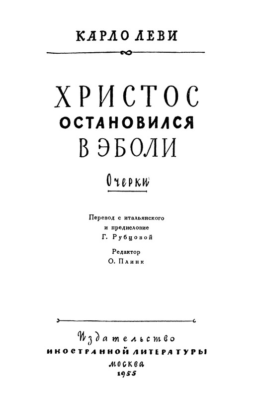 p0002
