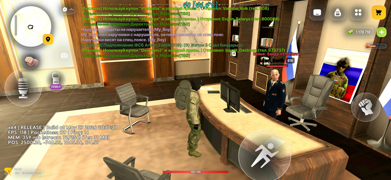 Screenshot 20260607 194441