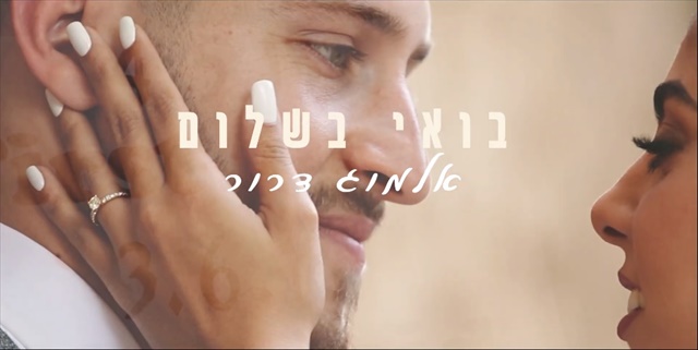 תמונה