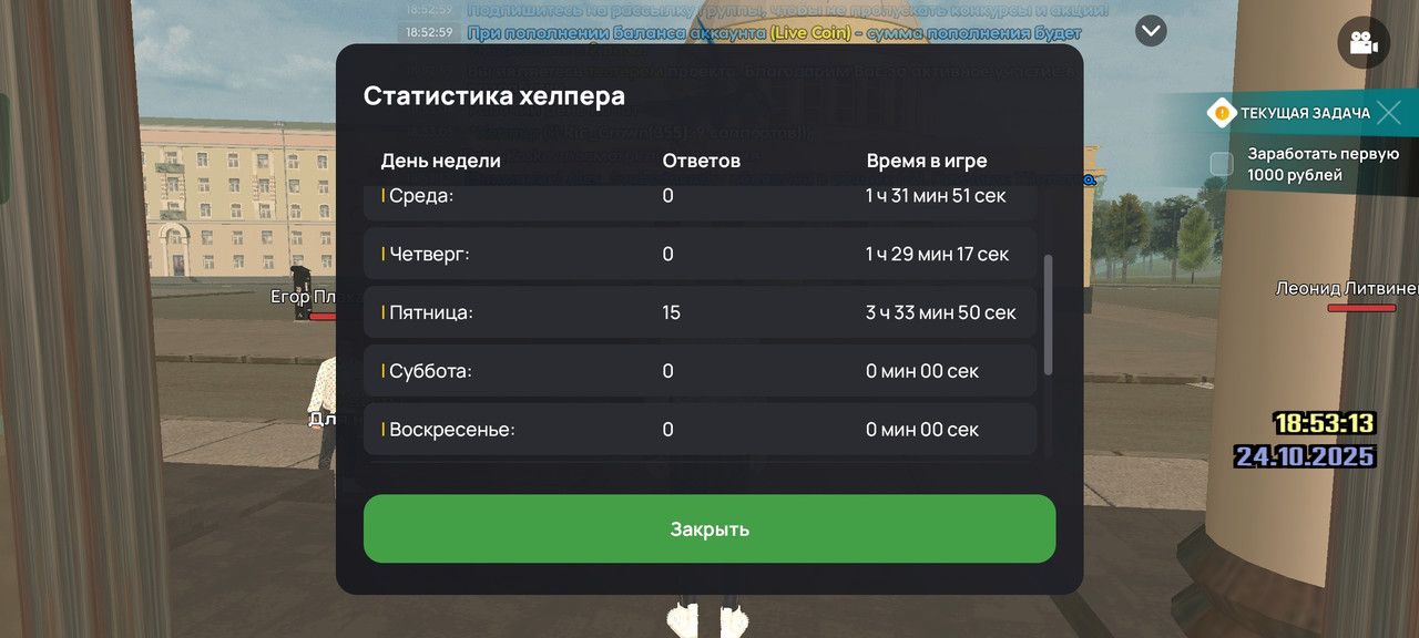 Screenshot 2025 10 24 18 53 14 46 c116e7506a4d4acabdb3fd2ef50140f3