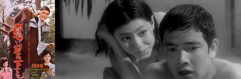 Akutarô_den-Warui_hoshi_no_shita_demo