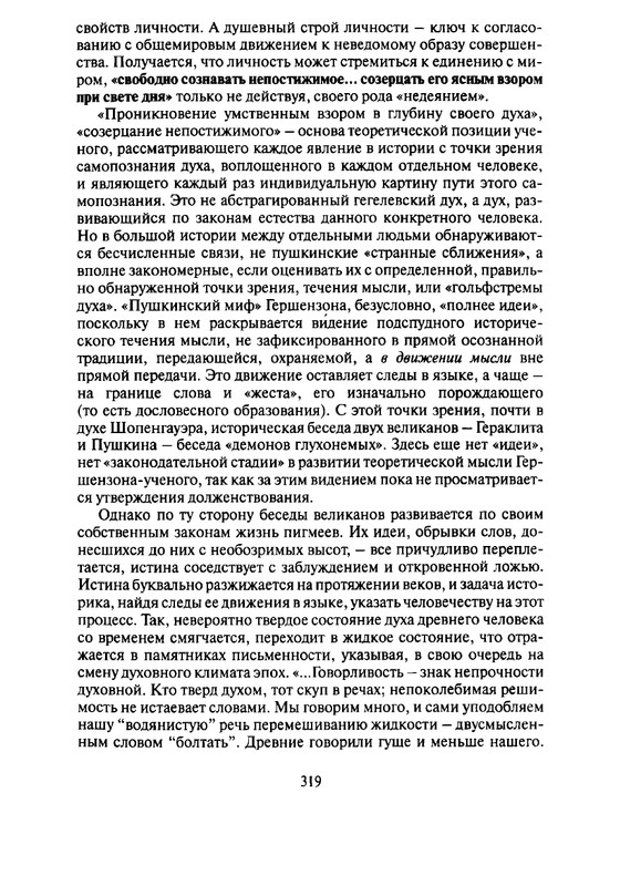 page-0032