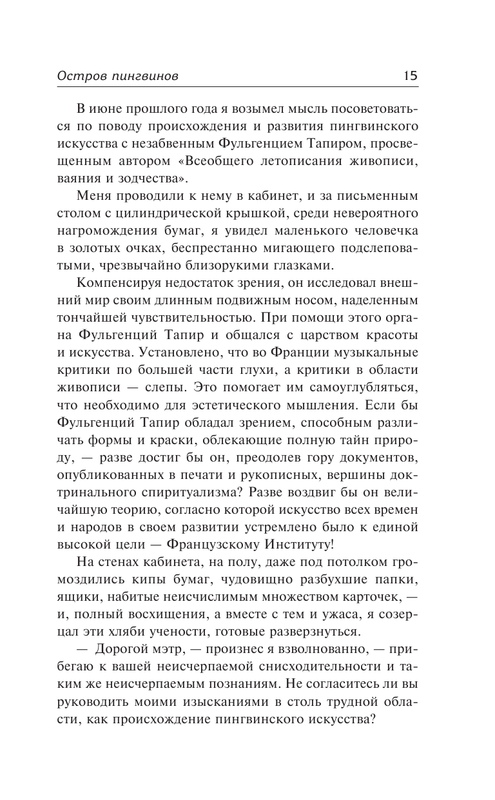 ASE000000000875047-15