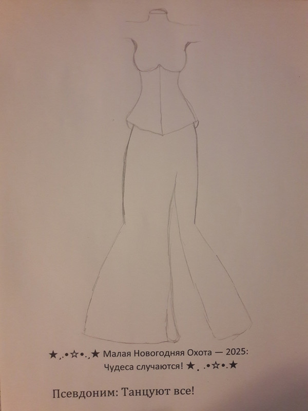 ход работы 2