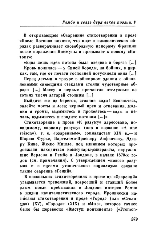 p0288