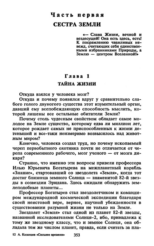 p0357