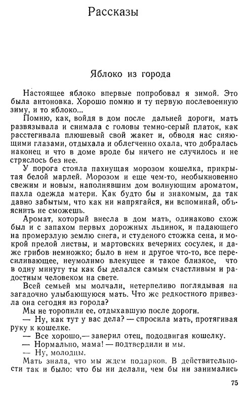 p0010 — Postimages