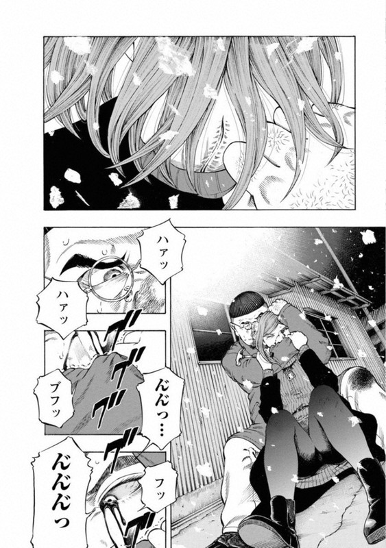 KankinjouVol8-11