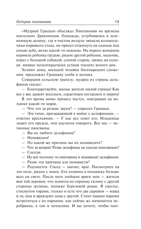 ASE000000000875047-13