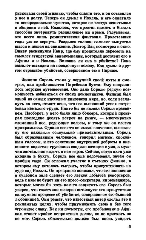 p0011